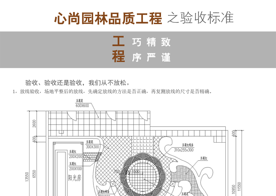 公海彩船6600(中国游)官方网站