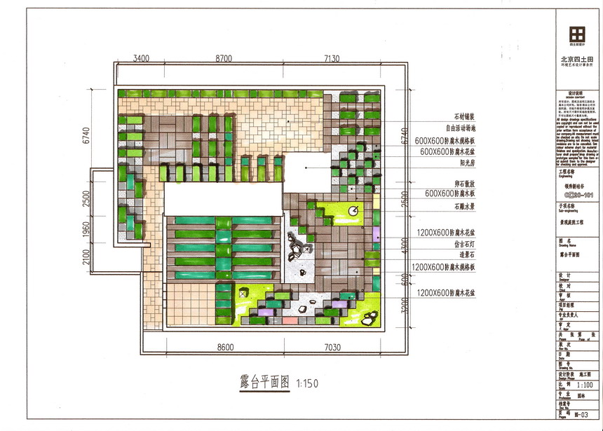 领秀C06.jpg