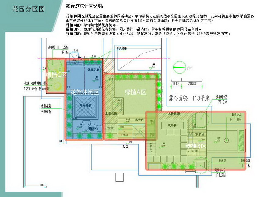 清芷园07.JPG