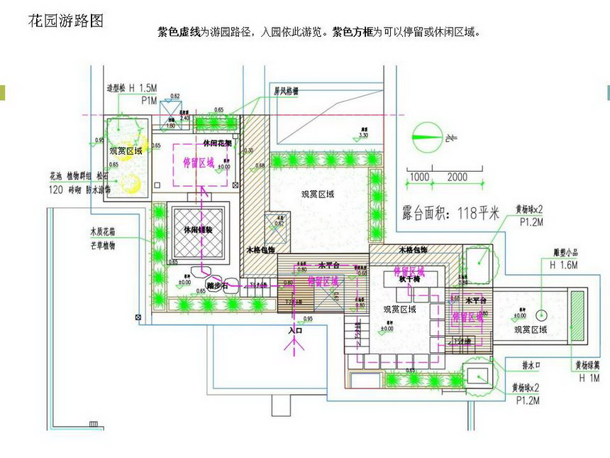 清芷园09.JPG