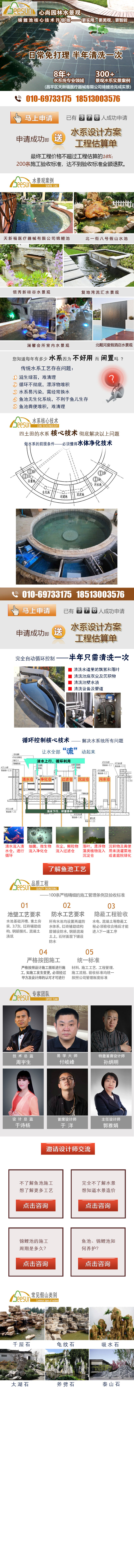 公海彩船6600(中国游)官方网站