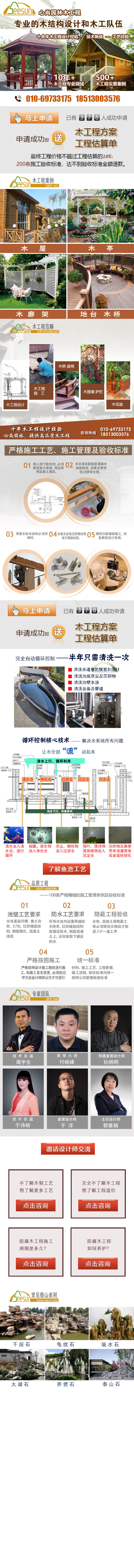 公海彩船6600(中国游)官方网站